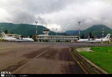 شرائط نامساعد جوی پرواز تهران - رامسر را لغو کرد