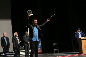 اختتامیه دومین جشنواره نمایشنامه نویسی و تئاتر روح الله