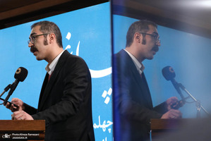 چهلمین سالگرد تاسیس مرکز دائرةالمعارف بزرگ اسلامی