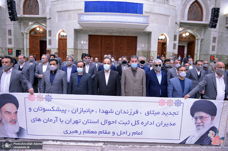 تجدید میثاق جمعی از مدیران اداره کل ثبت احوال استان تهران با آرمان های امام خمینی (س)