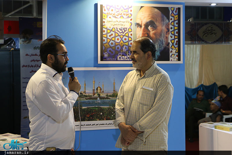 غرفه موسسه تنظیم ونشر آثار امام خمینی(س) در چهاردهمین نمایشگاه قرآن 