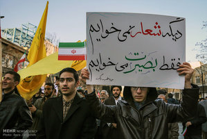 تجمع و راهپیمایی مردمی در اعتراض به آشوب های اخیر در استان 