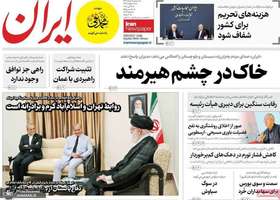 گزیده روزنامه های 6 خرداد 1404