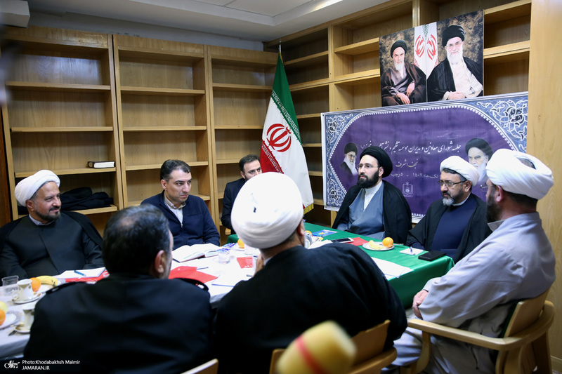 جلسه شورای معاونین و مدیران موسسه تنظیم ونشر آثار امام خمینی