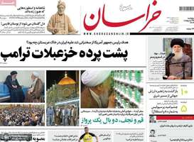 گزیده روزنامه های 25 اردیبهشت 1404