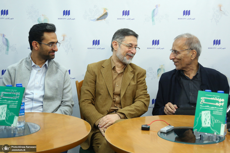 مراسم رونمایی کتاب مهندسی اجماع ؛ فهم پروپاگاندا در عصر رسانه های اجتماعی