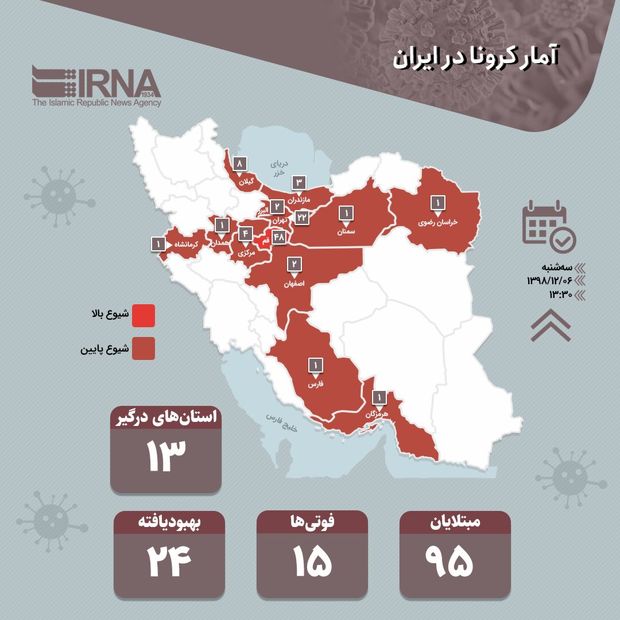 اعتکاف دانشجویی در دانشگاه‌های هرمزگان برگزار نمی‌شود