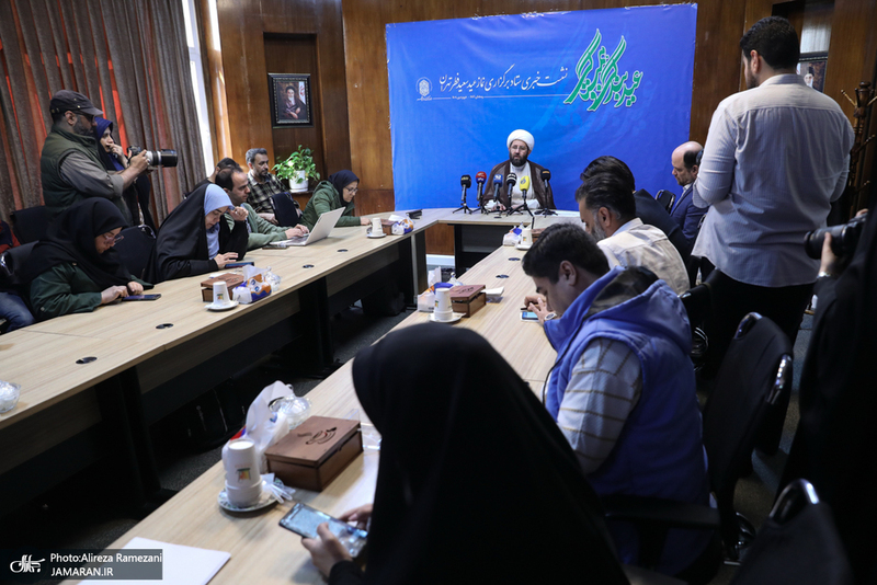 نشست خبری ستاد برگزاری نماز عید سعید فطر تهران