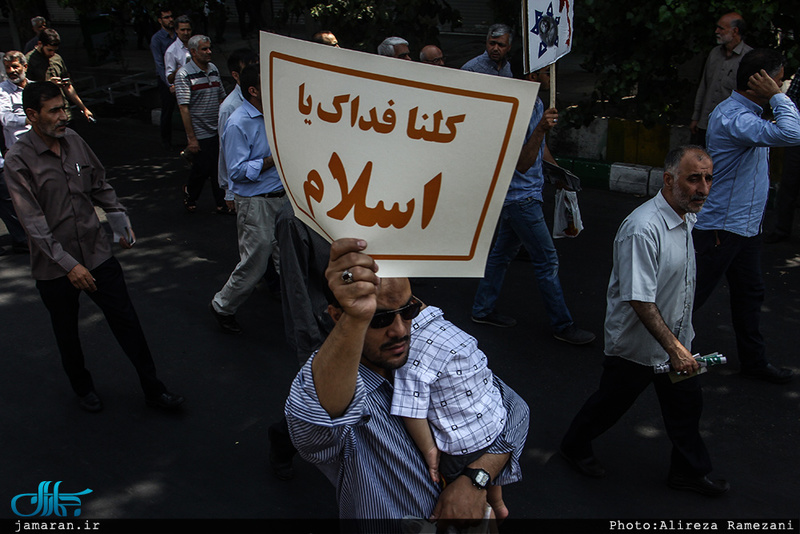 راهپیمایی نمازگزاران در اعتراض به کشتار مسلمانان میانمار