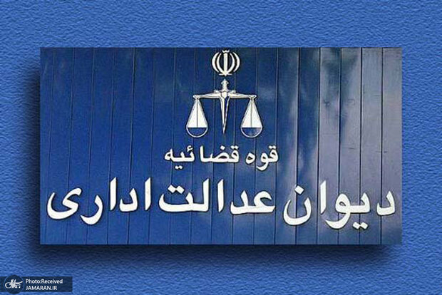 توضیحات معاون دیوان عدالت اداری در خصوص ابطال انتخابات فدراسیون کشتی