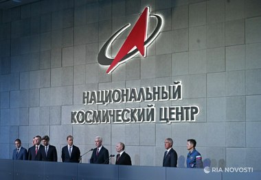 روسیه مرکز فضایی جدید افتتاح کرد + عکس
