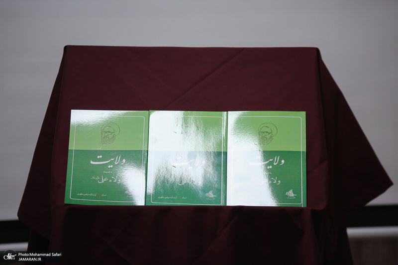 ویژه برنامه صدو ششمین سال ولادت شهید استاد مطهری