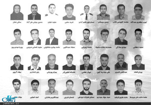 آخرین اقدامات انجام شده برای خانواده شهدای سانچی