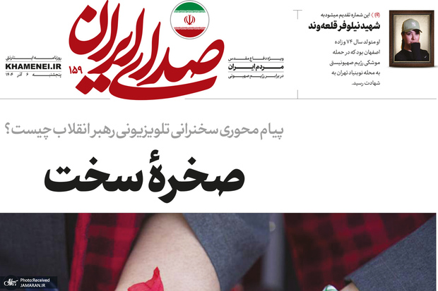شهادت لیاقت می‌خواهد که من و شما نداریم!
