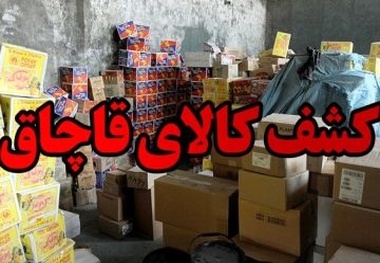 کشف محموله  گیاهان دارویی قاچاق در بردسکن