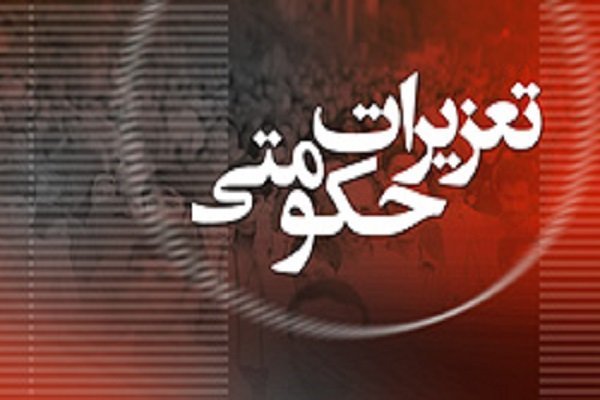 جریمه 660 میلیارد ریالی متخلفان از سوی تعزیرات حکومتی زنجان