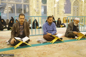 آیین ترتیل خوانی قرآن کریم در مسجد اعظم قم