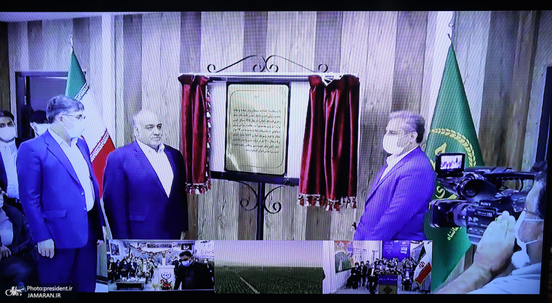 بهره برداری از طرح عظیم توسعه منابع آب و خاک در نواحی مرزی