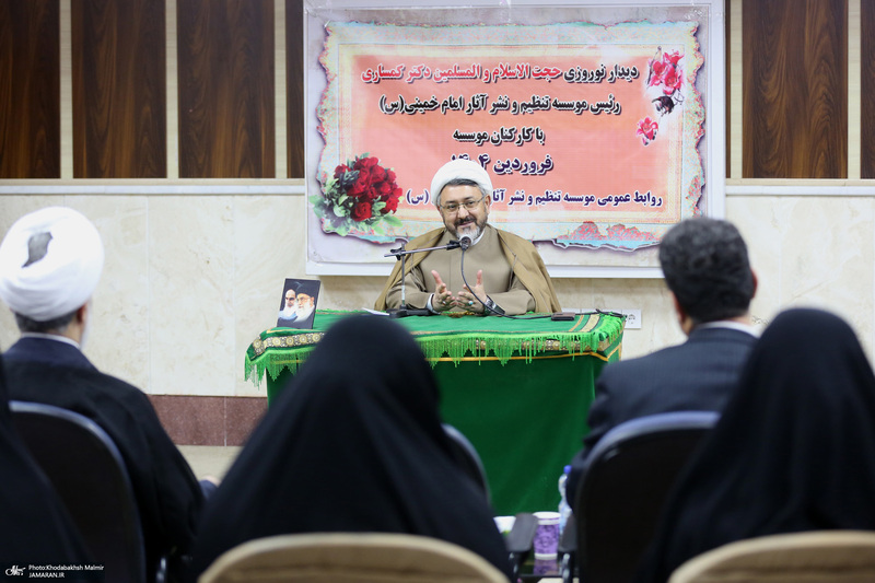 دیدار نوروزی رئیس موسسه تنظیم و نشر آثار امام خمینی (س) با کارکنان این موسسه