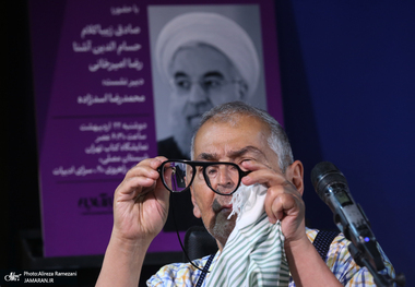 مراسم رونمایی از کتاب در معیت پرزیدنت
