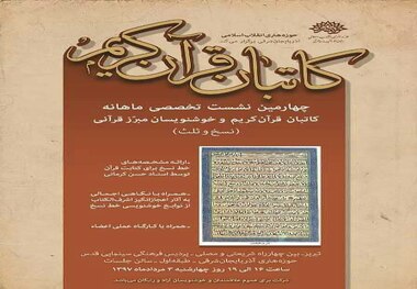 آثار 