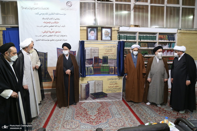 رونمایی از کتاب های «المکاسب المحرمه» و«ملحق العروه الوثقی» تالیف آیت الله العظمی صانعی(ره)