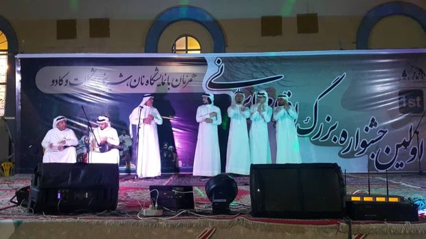 جشنواره اقوام ایرانی در بوشهر گشایش یافت