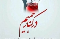 هادی چوپان