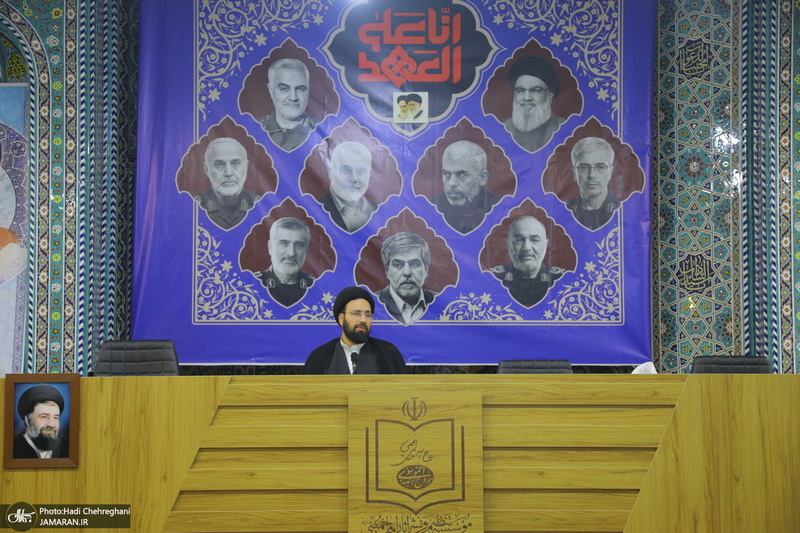 همایش مبلغین اربعین کشور در مجتمع فرهنگی یادگار امام (ره)