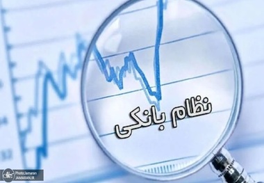 بانکداری در ایران؛ از عدالت‌ خواهی انقلابی تا فقرآفرینی سیستماتیک/ ذاکری: بانک‌ ها به جای حمایت از تولید و مردم، منابع مالی را به نفع خود و اغنیا به کار می‌گیرند/تنها ۶ درصد تسهیلات بانکی به بخش مسکن اختصاص یافت، اما وام‌ها به مردم نیازمند نرسید