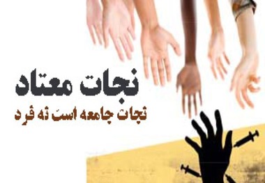درد دل مادر یک معتاد: پسرم را به من بازگردانید