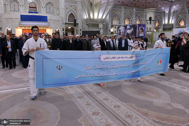 تجدید میثاق جامعه ورزش با آرمان های بنیانگذار جمهوری اسلامی ایران