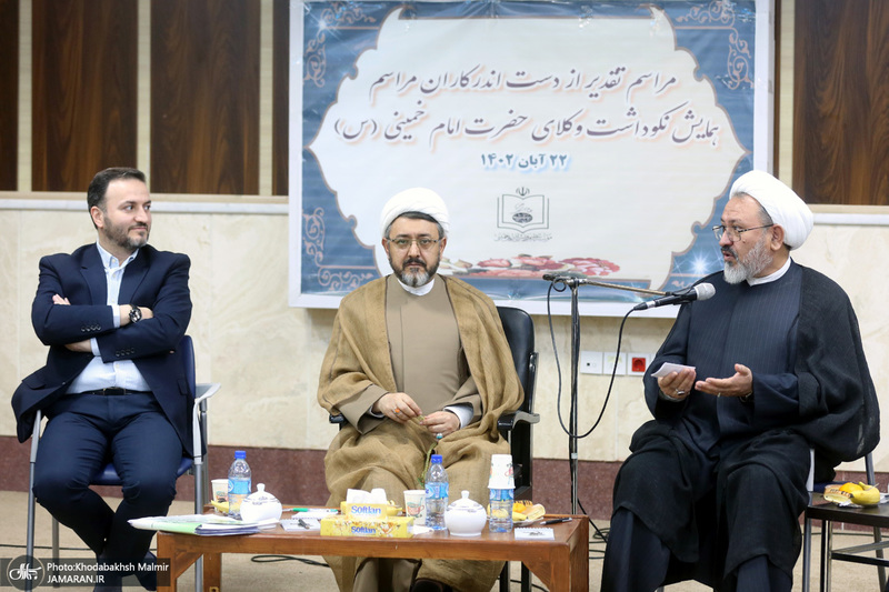 مراسم تقدیر از دست اندرکاران همایش نکوداشت وکلای حضرت امام خمینی (س)