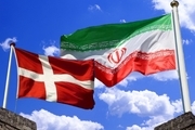 ایران سفیر دانمارک را احضار کرد