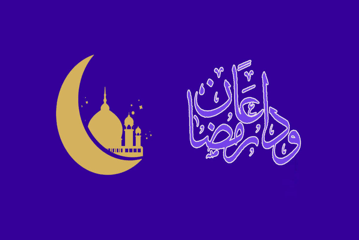 دانلود صوت دعای وداع ماه رمضان با نوای میثم مطیعی+ متن و ترجمه استاد حسین انصاریان