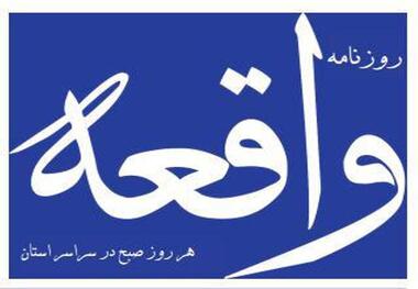استحمار