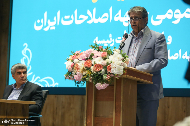 اضافه جبهه اصلاحات