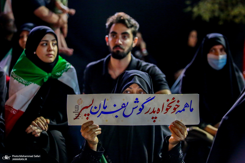 تجمع میدان انقلاب