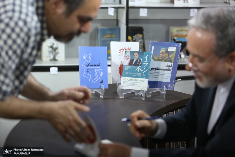 سی و ششمین نمایشگاه بین المللی کتاب تهران-5