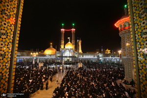 مراسم احیای شب بیست و یکم ماه رمضان در حرم مطهر حضرت معصومه (س)