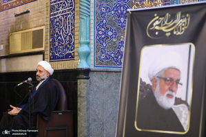 مراسم ختم مرحوم حجت الاسلام و المسلمین مصطفی قنبرپور