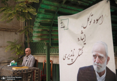 نکوداشت عباس شیبانی در مراسم ویژه موسسه مطالعات دین و اقتصاد؛ فرشاد مومنی: شیبانی نشان داد می‌توان در قدرت بود و همچنان متواضع ماند