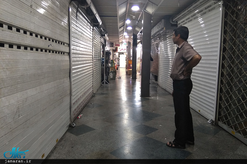 تعطیلی تعدادی از مغازه های پاساژ علاء الدین در اعتراض به نابسامانی وضعیت ارز 