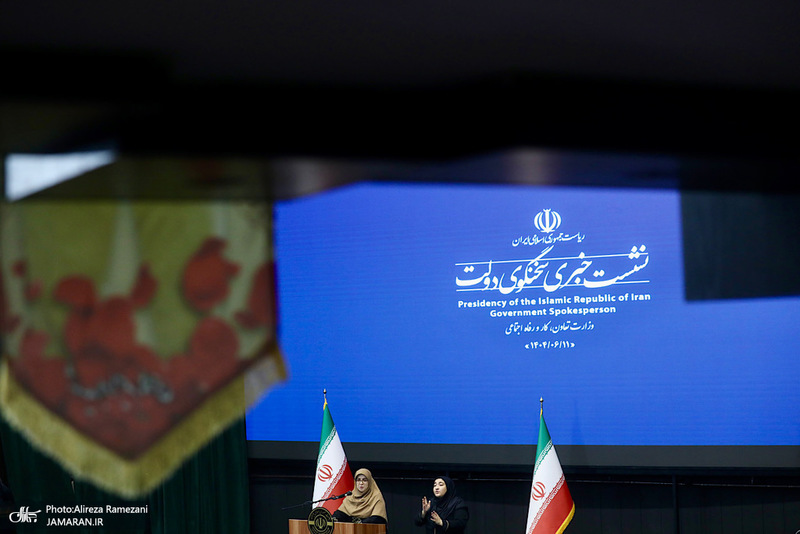 نشست خبری سخنگوی دولت