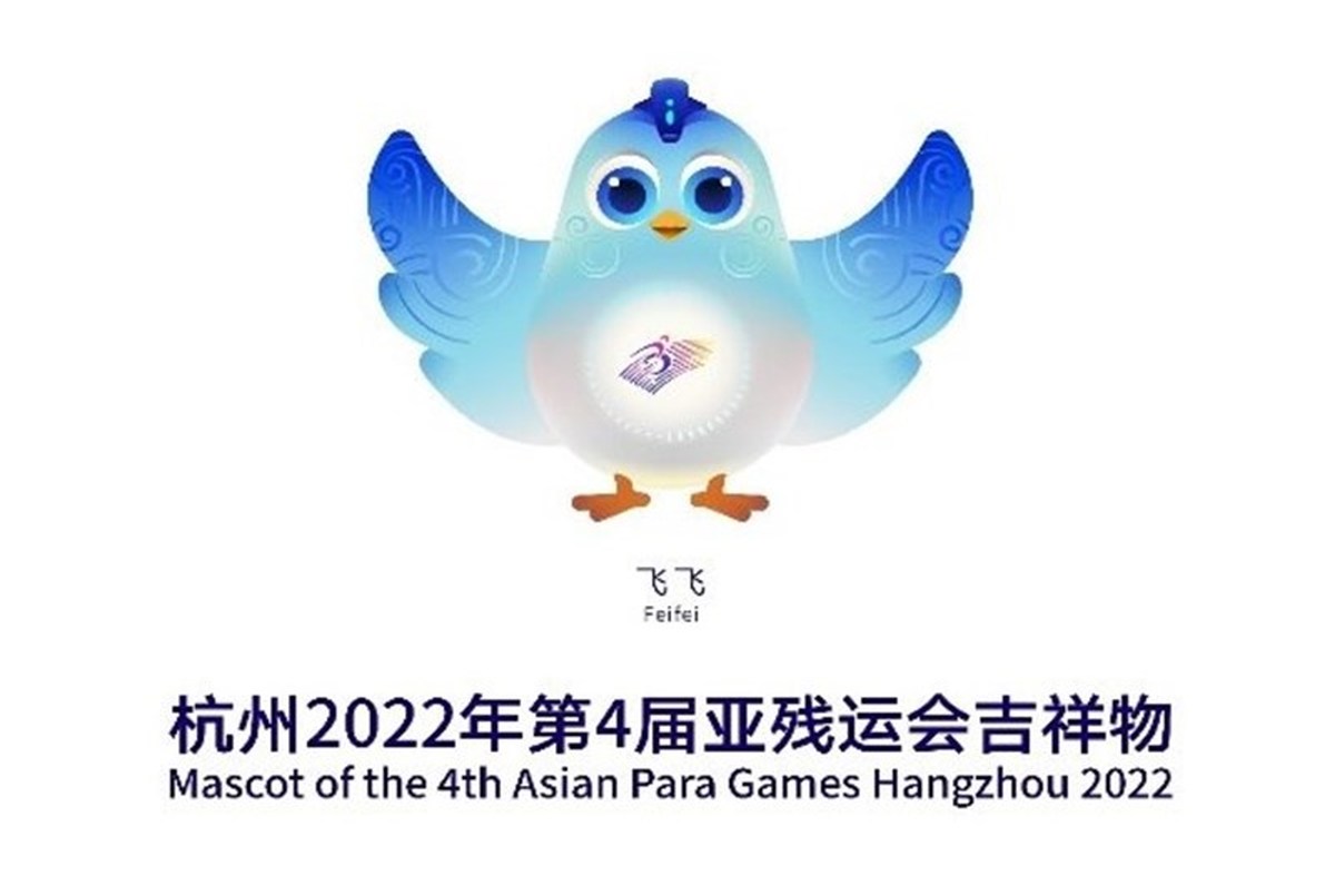 رونمایی از نماد بازی‌های پاراآسیایی ۲۰۲۲ هانگژو+عکس
