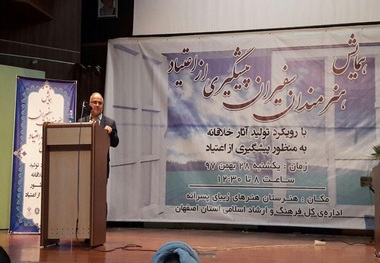 زنگ خطر معضل اعتیاد در اصفهان را باید جدی گرفت