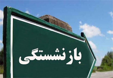 بیمه بازنشستگان در سال 1401 گران شد