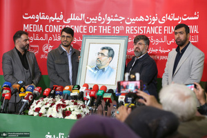 نشست رسانه‌ای نوزدهمین جشنواره بین‌المللی فیلم مقاومت در حسینیه جماران