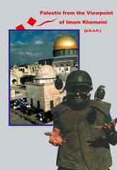  Book: alestine From The Viewpoint Of Imam Khomeini