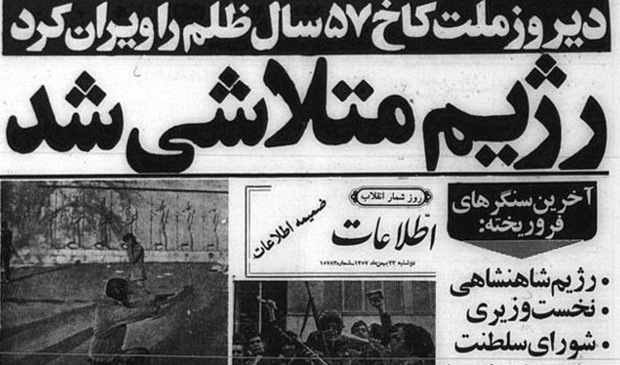 روایت مرحوم هاشمی از روزی که انقلاب اسلامی به پیروزی رسید